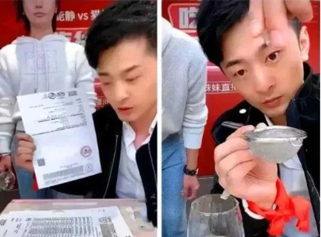 薇娅就售假道歉,薇娅遭打假