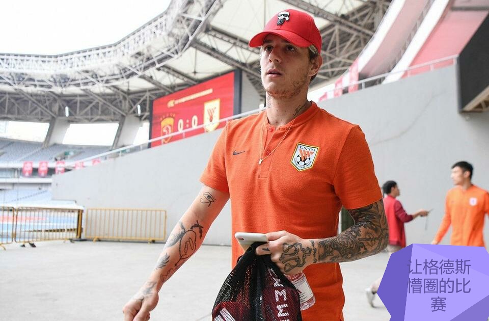 格德斯终破球荒,格德斯逆天集锦