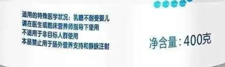 辨别假奶粉只需这几招就够了,查奶粉追溯码奶粉真假可靠吗