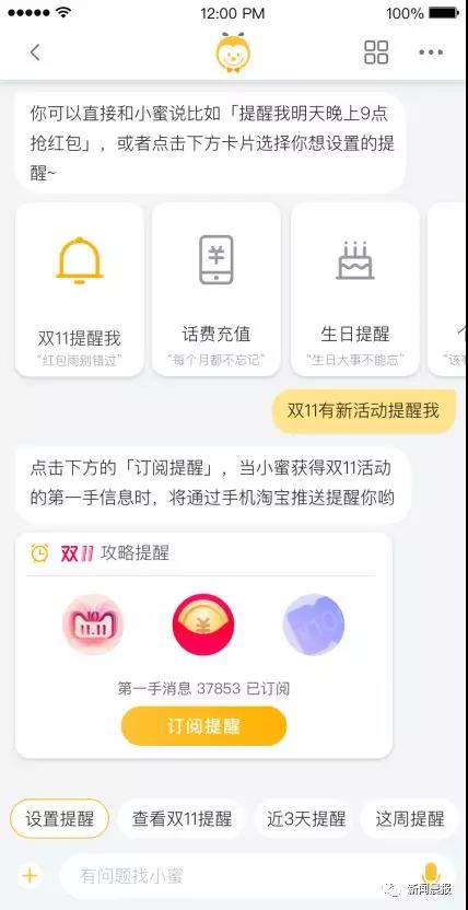 天猫双11爆款攻略,天猫双11必买商品清单
