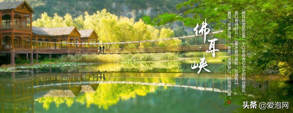 青天河长城,河南青天河景区游览图大全最新