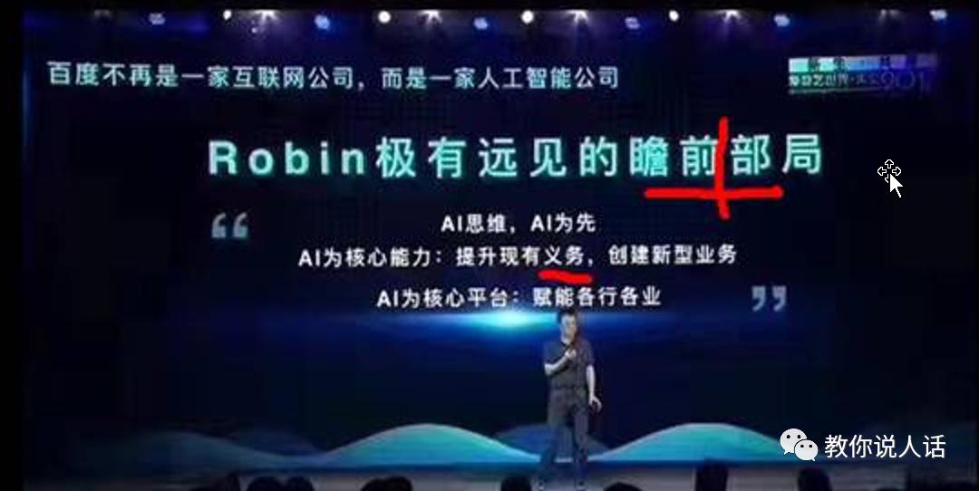 做ppt不能犯的错误,ppt做得差的后果