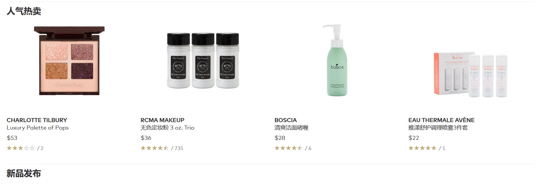 cc娴锋窐鏃ユ湰,娴锋窐鐩撮偖璐墿缃戠珯