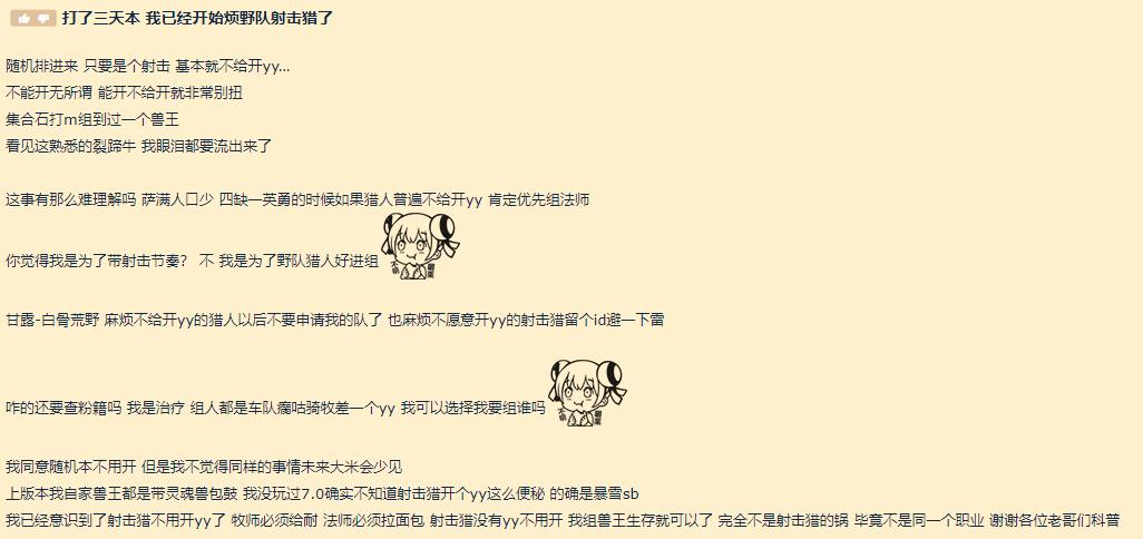 魔兽世界9.15射击猎输出循环,魔兽世界9.27射击猎上限