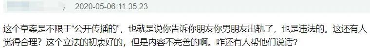 周扬青不怕触犯法律么,周扬青第一次发声