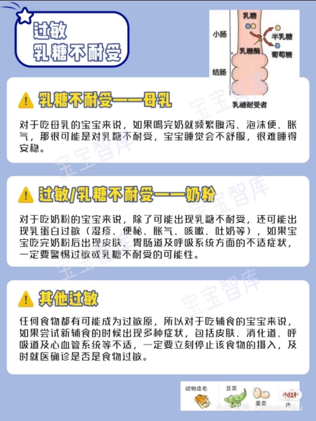 宝宝翻来覆去睡不踏实怎么回事,宝宝翻来覆去睡不着是什么原因