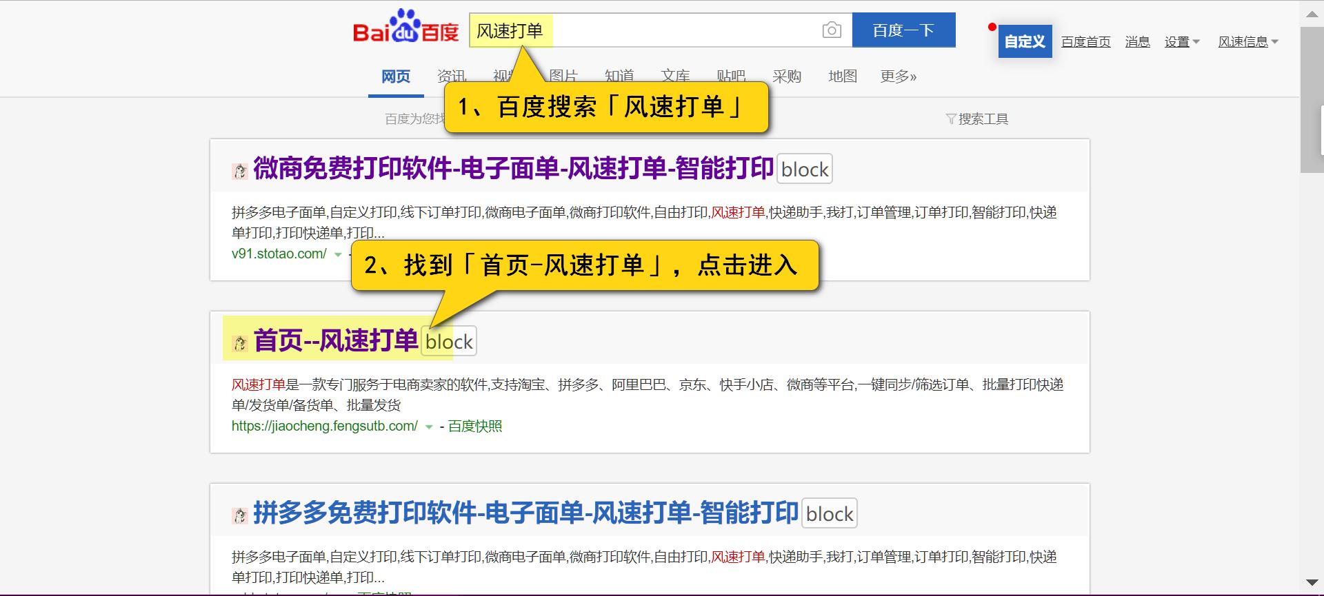 抖音小店虚拟产品如何自动发货,抖音小店没有按时发货买家怎么办