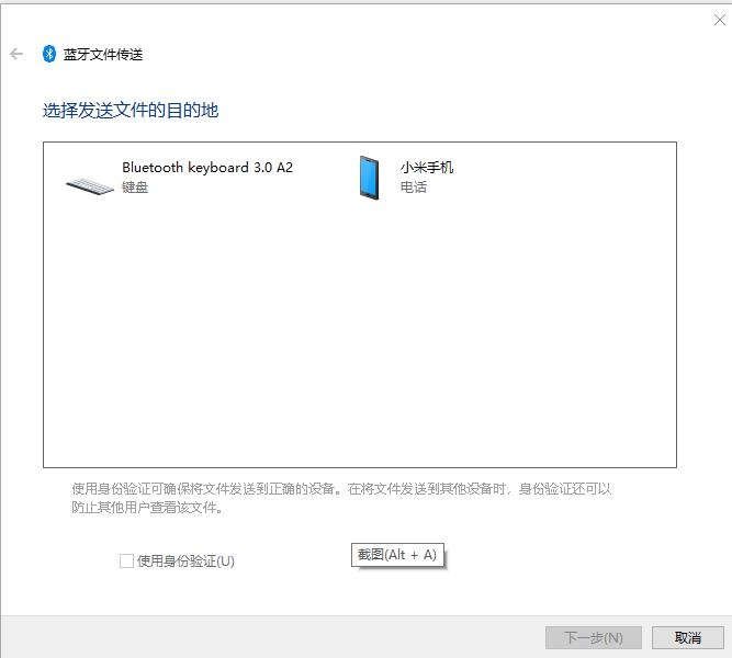 win10如何连接蓝牙键盘,win10怎么连接蓝牙鼠标键盘
