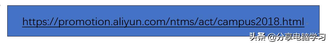 学生怎么申请阿里云的云服务器,阿里云企业认证免费领取服务器