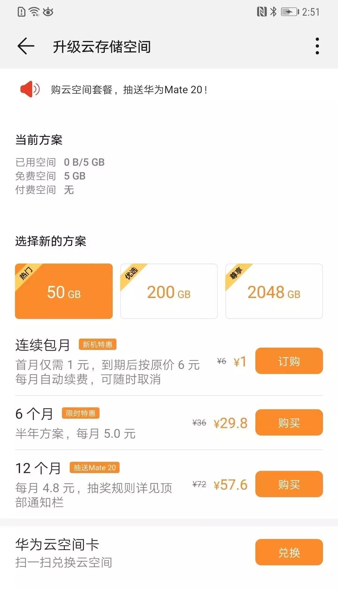 手机照片满了怎么储存,照片太多占内存