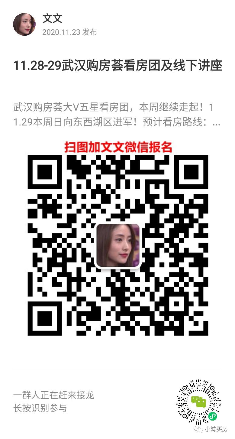 争议较大的房产,争议较大楼盘