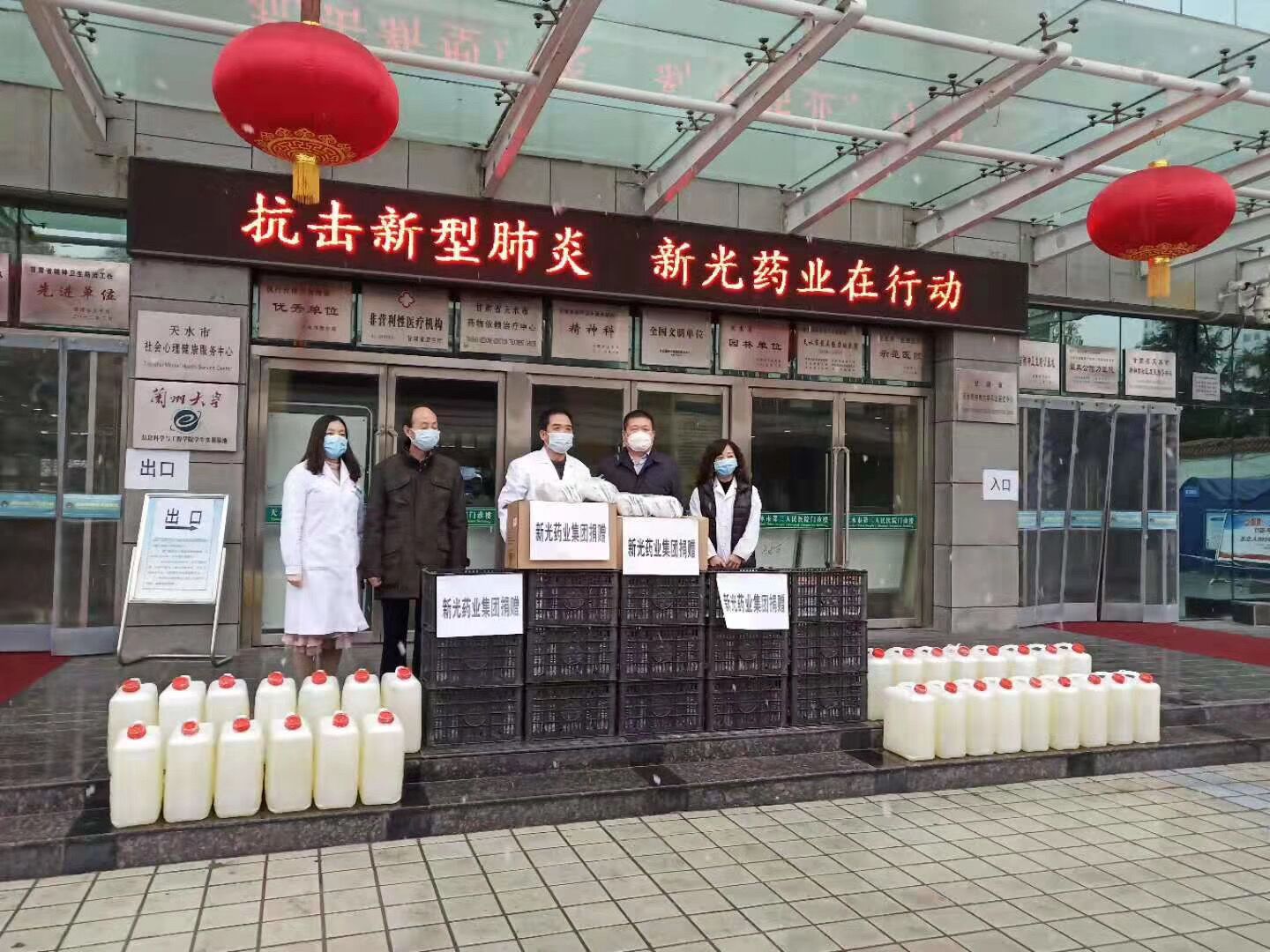 共建清洁家园有效防控疫情倡议,安宁疫情防控小程序