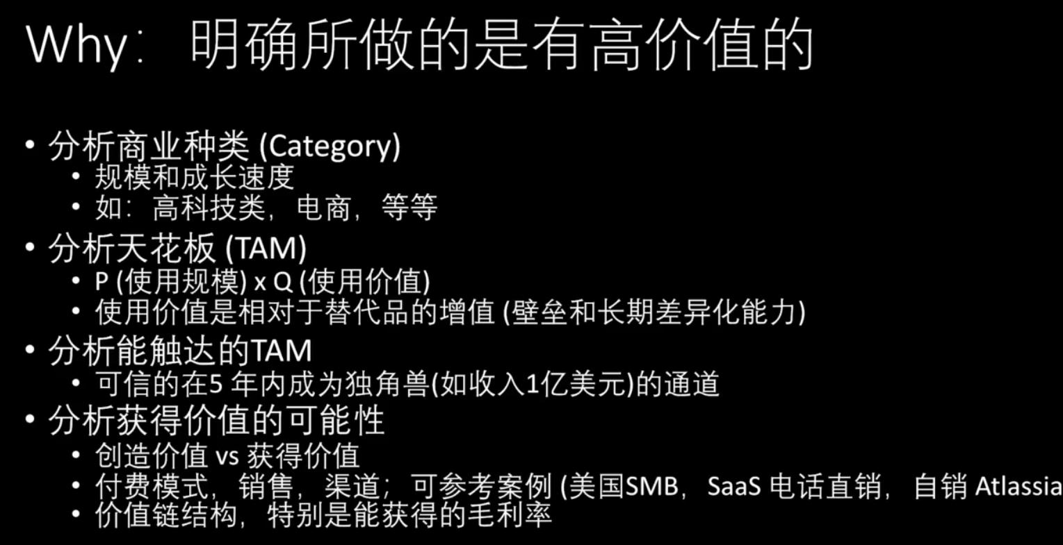 分享100个ai创业项目,人工智能ai项目创业ppt