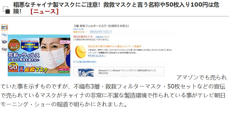 假货口罩曝光,十大假口罩品牌