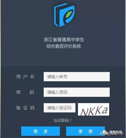 三位一体高一开始报还是高三报名,浙江大学三位一体2021报名入口