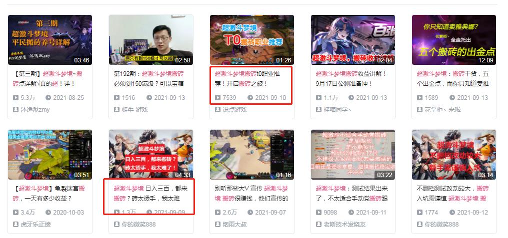 DNF工作室搬砖靠谱么,dnf如何最低成本打造一个搬砖号