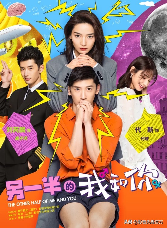 “我可以骚，她不能扰”，这短剧太大胆了