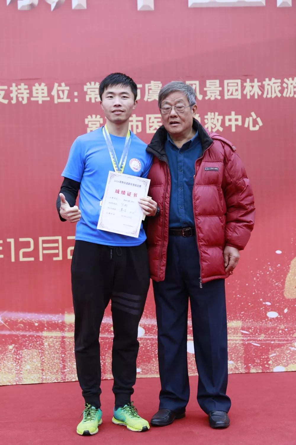 常熟市中学登高活动,迎新年登高活动