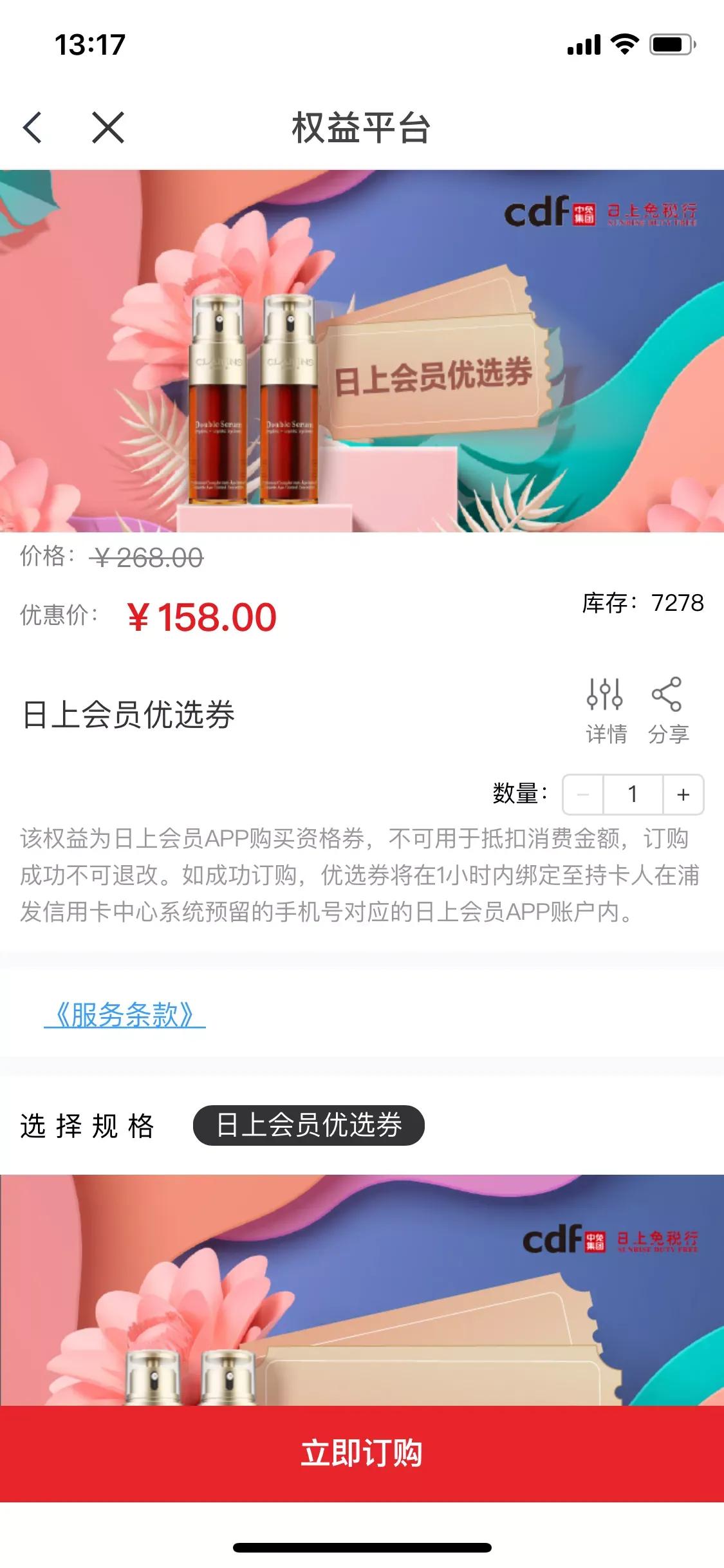 直邮到家游玩攻略,直邮需要提供什么信息