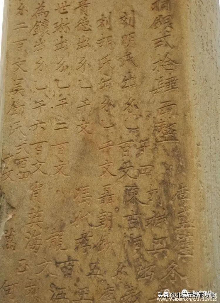 北川铁路遗址查询,北川铁路遗址公园