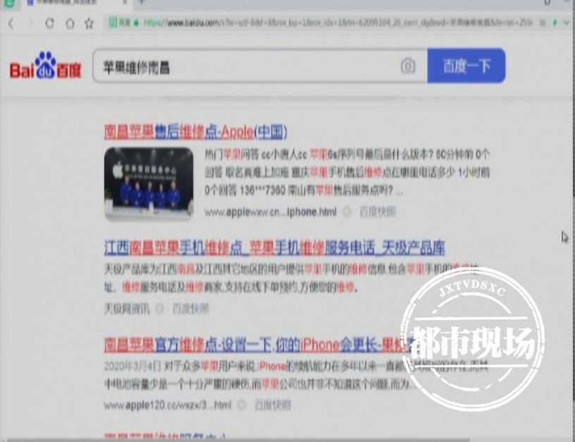 女子维修苹果手机,女子去维修店修手机