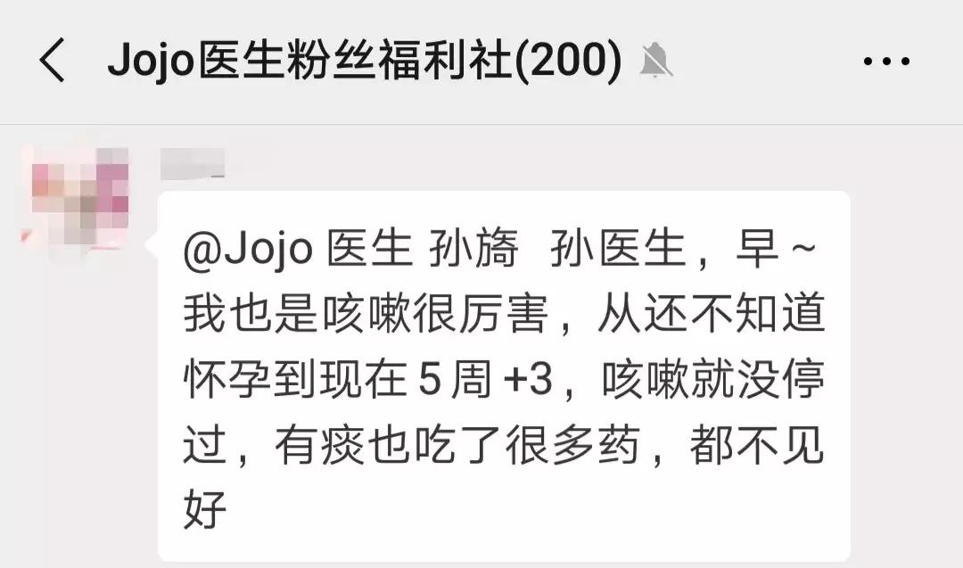 孕期咳嗽咳得直接没法睡觉,孕期咳嗽很严重一直咳能不能输液