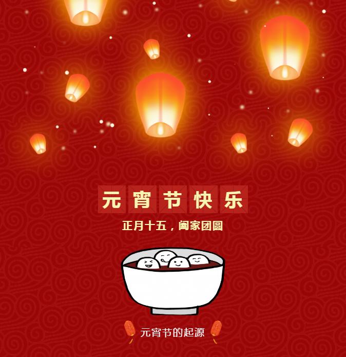 元宵节猜灯谜你都能猜对吗,元宵节猜灯谜大全及答案100句