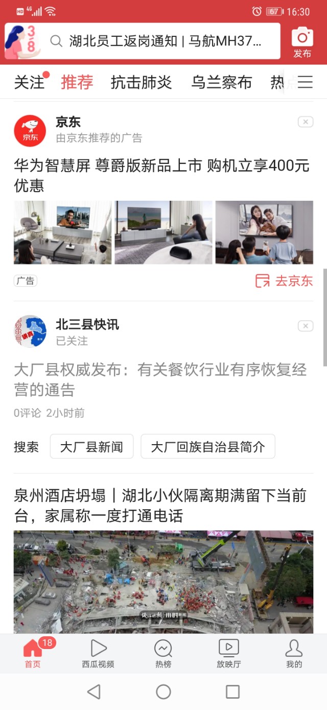 鐢靛晢鏈潵鐨勬満浼氬湪鍝噷,21骞寸數鍟嗚繕鏈夋満浼氬悧