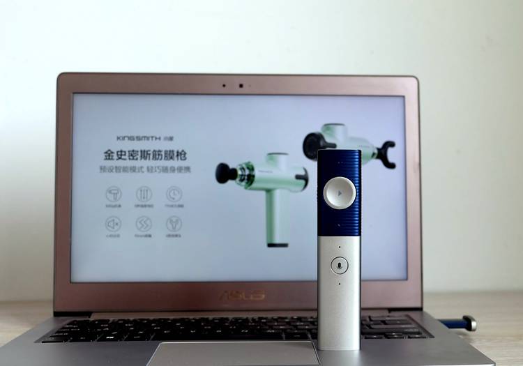 讯飞智能演示器p1,全套智能化解决方案ppt