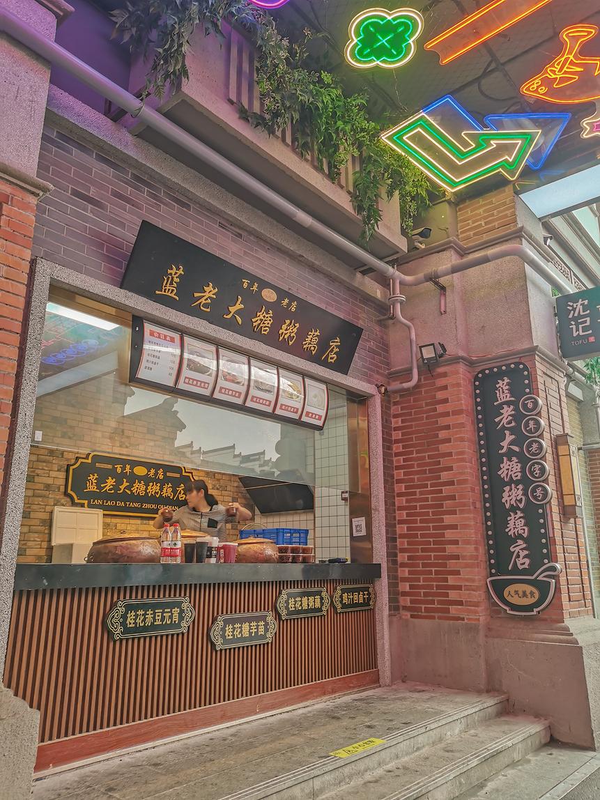 100元带你吃遍南*夫子京**庙!逛吃逛吃撑到走不动