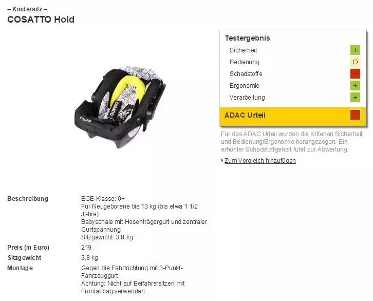 什么才算儿童安全座椅,安全座椅用哪种安装方式安全