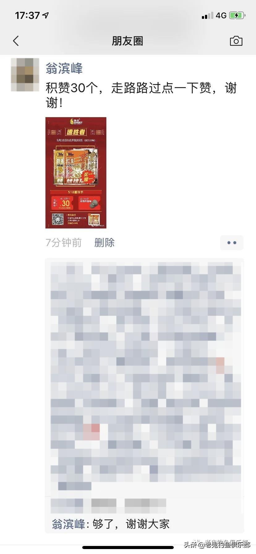 科学钓鱼评测老鬼速胜者鱼竿,老鬼速胜者水库