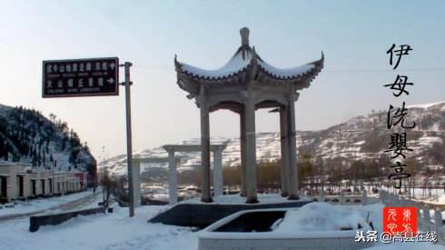 开封杞县伊尹故里介绍,姬旭波