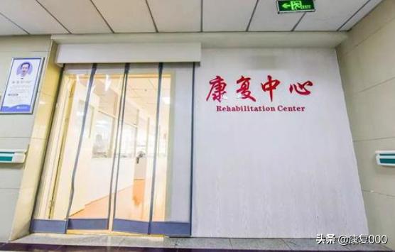 报考中医康复理疗师的条件,怎样成为一个康复师