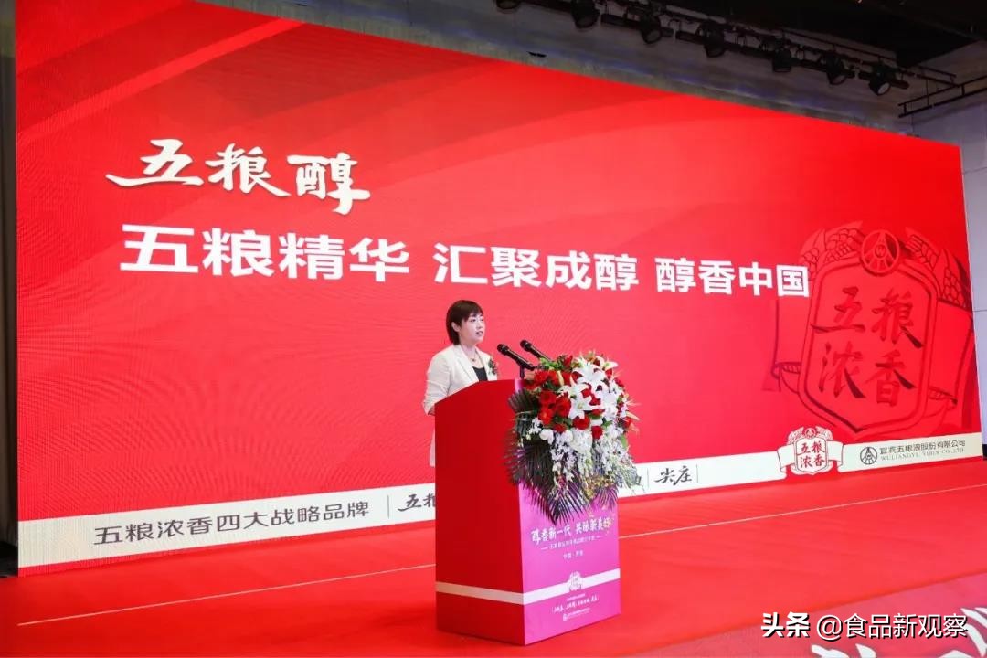 西北刮起“醇香风暴”，华鼎酒业再担五粮醇陕西市场突围重任