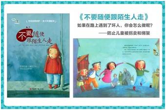 家长们，别再羞答答了，快亲手替孩子填上“*启蒙性**”这个坑吧！