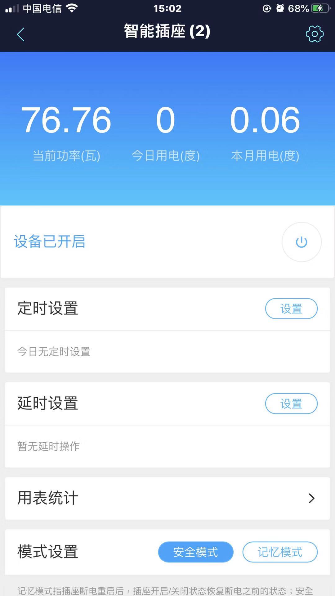 一次冲10台！小撸客的福音！——Orico充电巴士入手简评