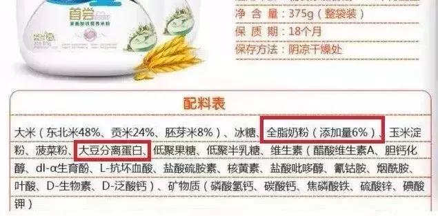 销量最好的几款宝宝米粉测评,不上火的米粉测评红榜