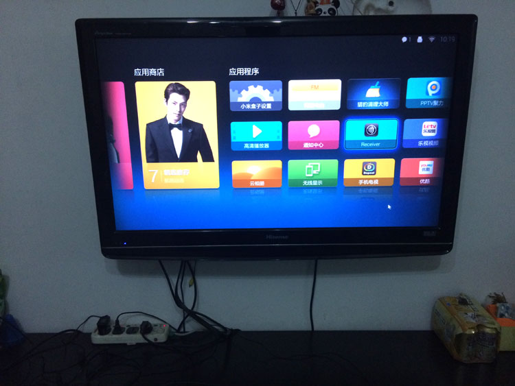 citrix云桌面专用设备,小米盒子设置第三方桌面