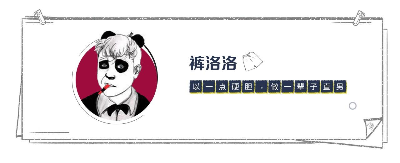 喝一口断片，喝两口脱衣！这6款“*身失**酒”让你悔断肠