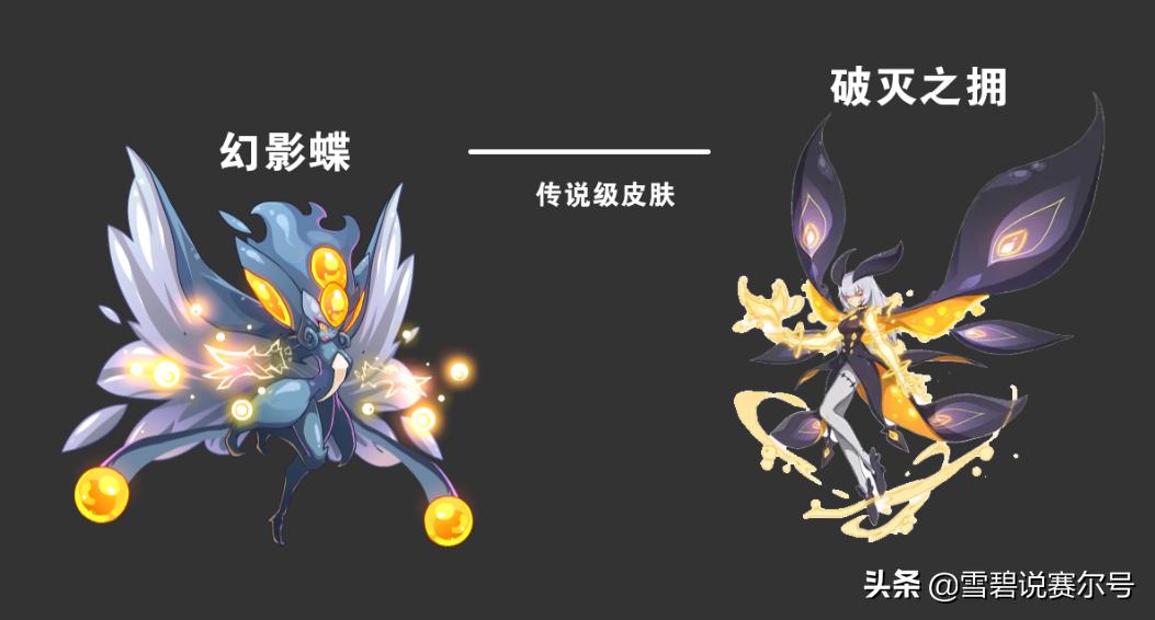 赛尔号童年经典,赛尔号幻影蝶能配六界神王吗