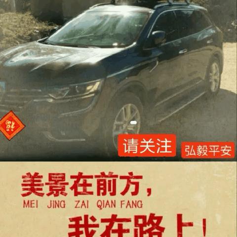 四川大环线自驾攻略,四川到新疆自驾攻略