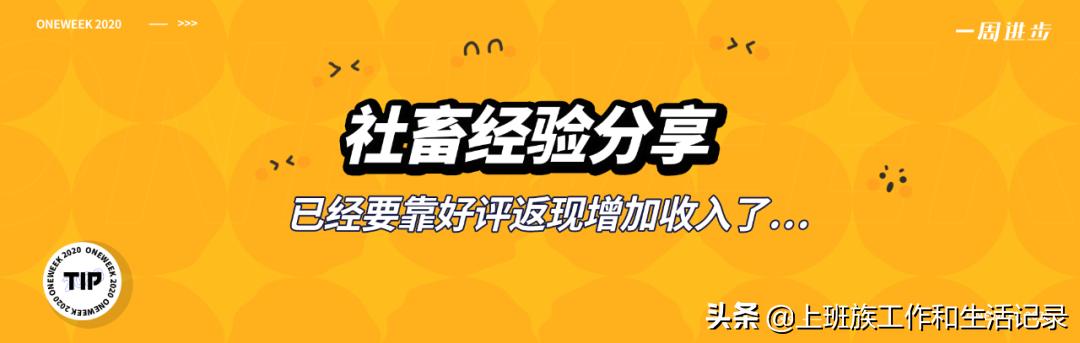省钱必看100个技巧,几个实用的省钱技巧