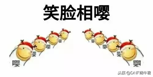 DNF打团频道黑屏处理方法以及账号安全黑科技