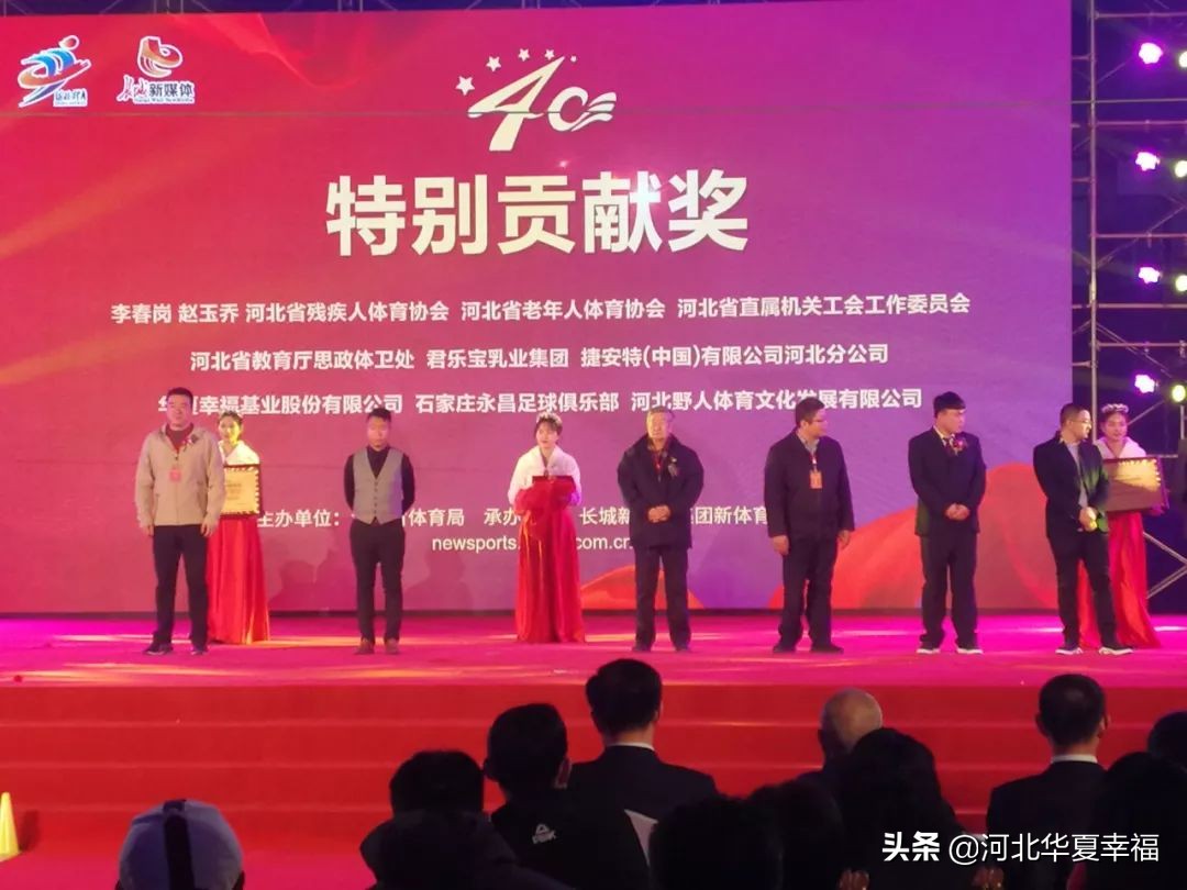 庆祝改革开放40周年系列活动,庆祝改革开放四十周年系列活动