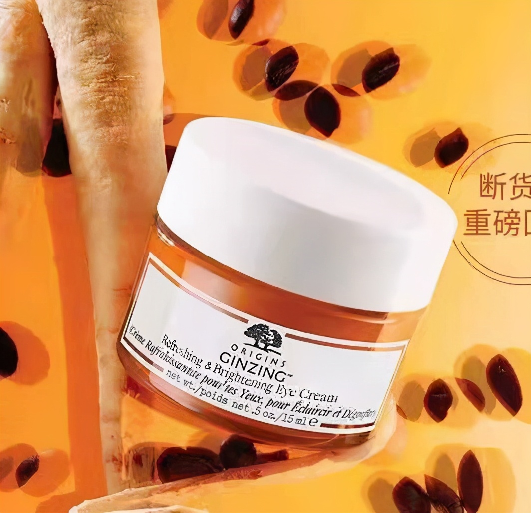 2020年十大好用眼霜,2020年眼霜排行榜前8强