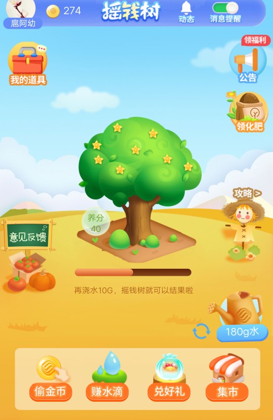 视频流量变现的方法,直播间流量提升方法