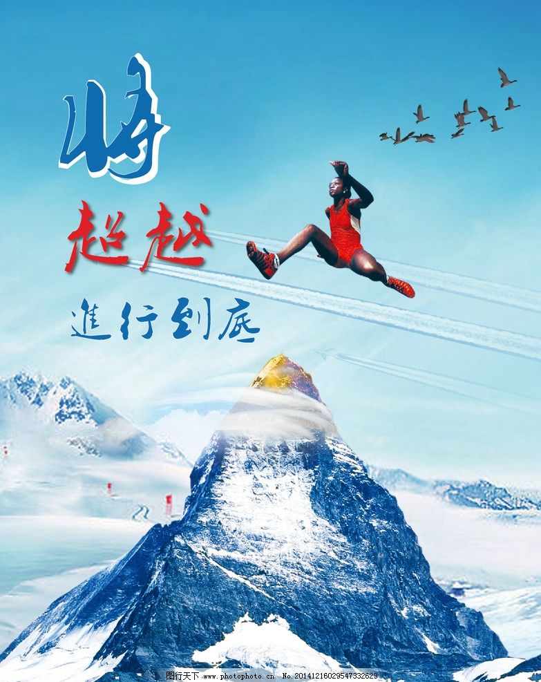 村上春树谈跑步时我谈些什么原文,日本作家村上春树关于跑步的名言