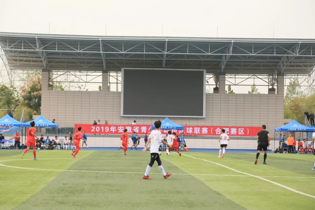 安徽省市级青少年足球比赛前八名,2021安徽省青少年足球联赛合肥站