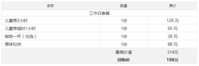 KIMO星漠亲子餐厅之旅，宝宝通关妈妈解馋